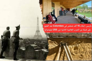 حين ينهض الماضي من تحت الأرض